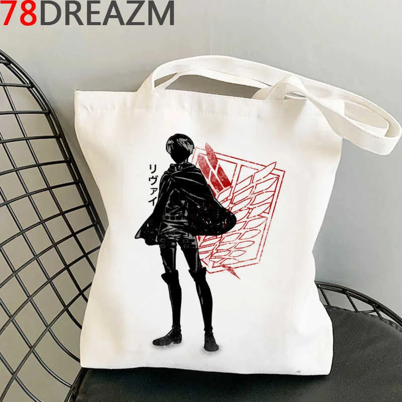 

Attack on Titan shopping bag jute bag cotton shopper grocery shopping eco bag sacola sac cabas reciclaje custom