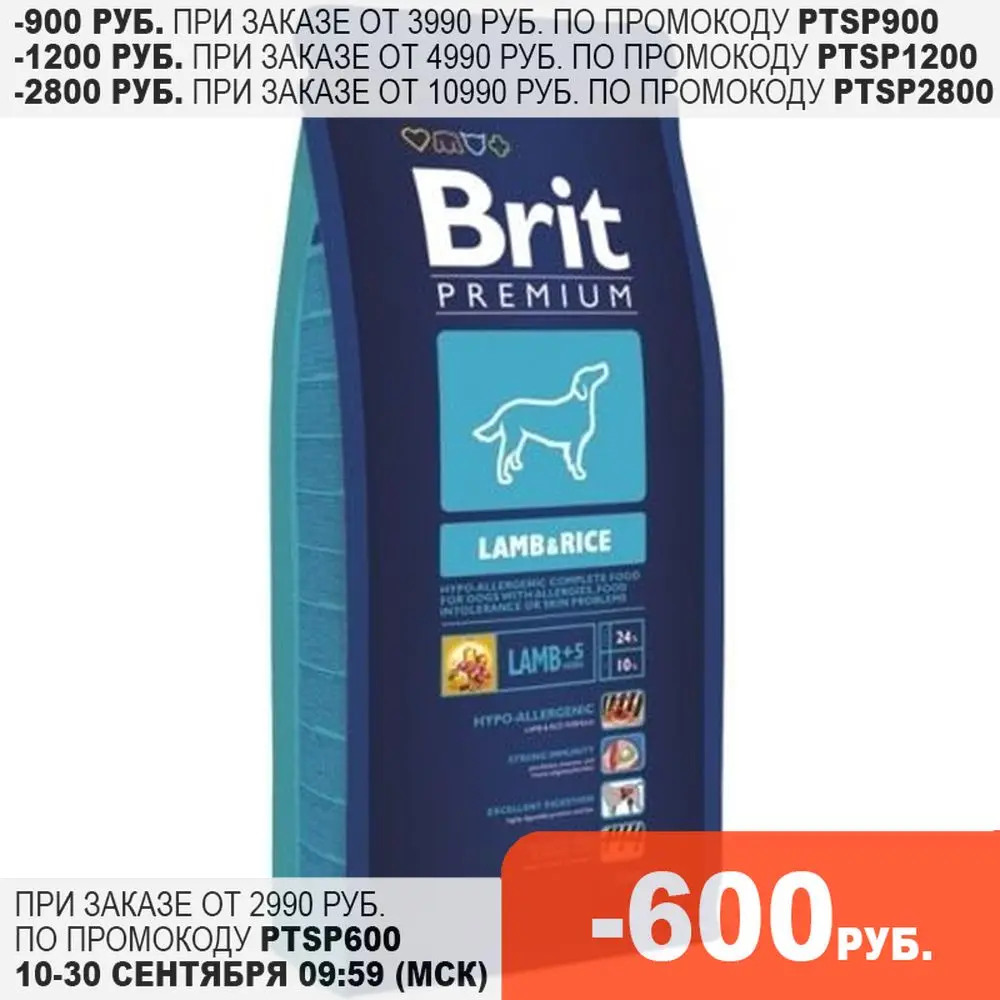 Brit 15 Кг Купить Для Собак