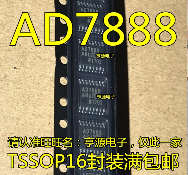 

5 шт. AD7888ARU AD7888ARUZ AD7888 TSSOP16