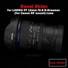 12 F2.8 Премиум наклейка на объектив для Laowa 12 мм F2.8 D-Dreamer для Canon RF крепление Защитная крышка для объектива пленка наклейка