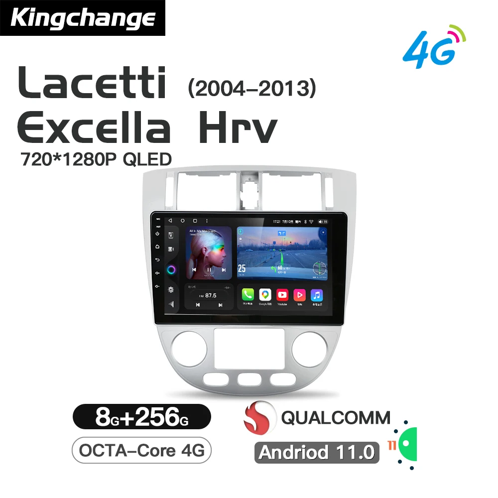 Автомагнитола Kingchange Android 11 автомобильный мультимедийный плеер стерео для Buick Excelle