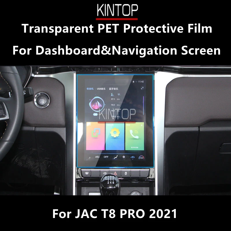 For JAC T8 PRO 2021 Dashboard&Navigation Screen Transparent PET Protective Film Anti-scratch Repair Film Accessories Refit