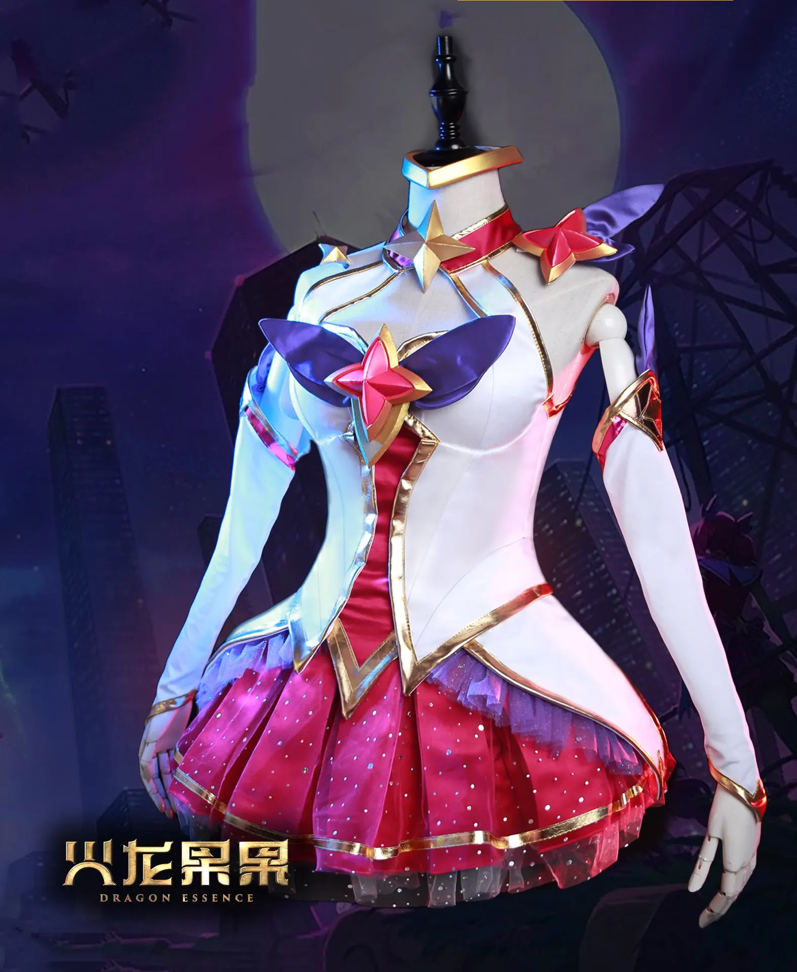 Новый костюм для косплея LOL Star Guardian Магическая девочка девять хвостов лиса Ahri