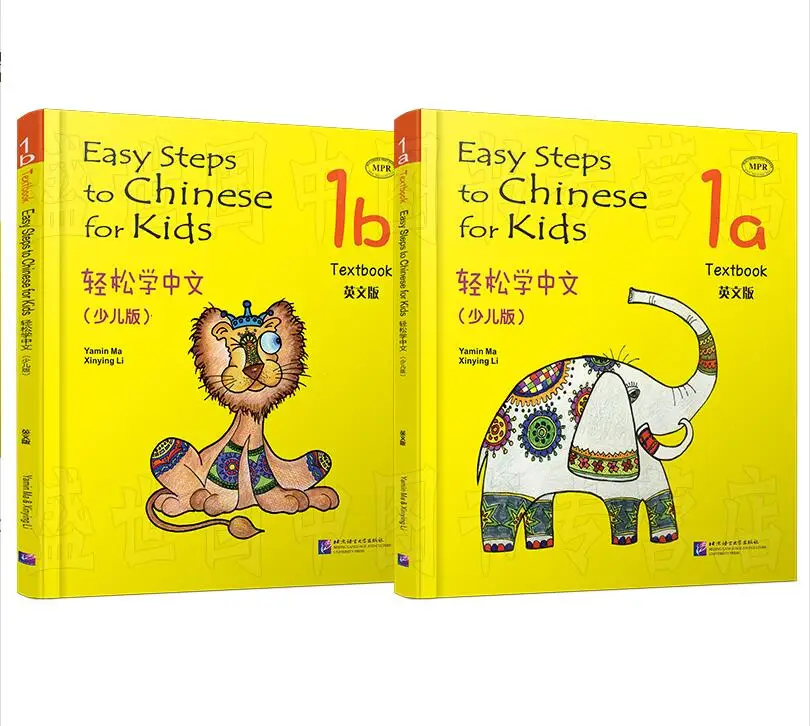 Native English speakers learn Chinese Easy Steps to Chinese for Kids Textbook 1a+1b Teaching materials for Chinese teachers enlarge