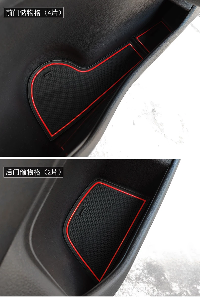 Противоскользящий резиновый коврик для двери, коврик для VW POLO MK6 VW, аксессуары, автомобильные наклейки, коврик для телефона