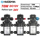 Микро электрический мембранный Водяной насос DC12V24V 70 Вт высокого давления для мытья автомобиля водяной насос 0.9Mpa 6лмин