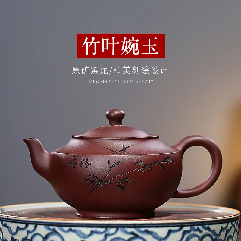 

Yixing Фиолетовый Глиняный Чайник из сырой руды ручной работы от известного заварочного производителя