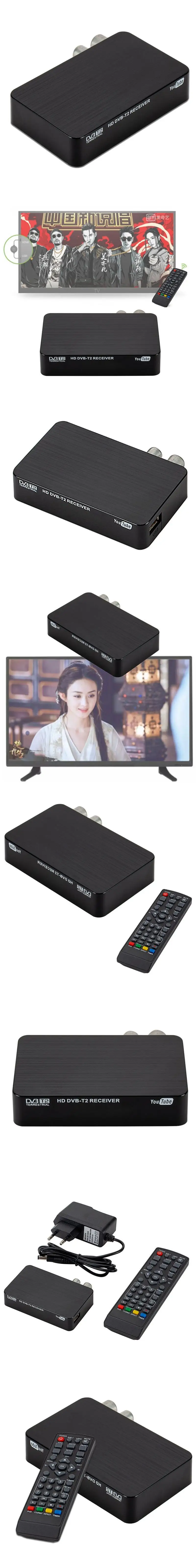 Мини DVB-T2 приемник STB MPEG4 3D видео цифровой 1080P HD setop ТВ коробка спутниковый ТВ ресивер DVB-T2 приемник