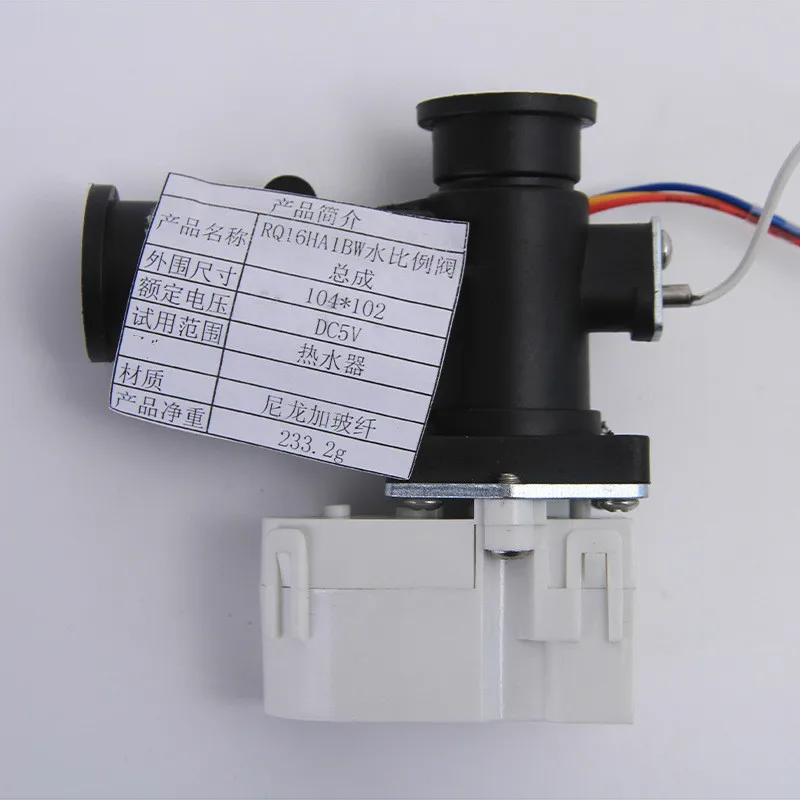 Электрический пропорциональный клапан для воды моторизованный HVAC DC5V 104*102 мм