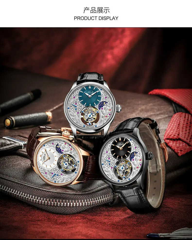 

Haofa tourbillon new real mechanical watch genuine German hollowed-out
