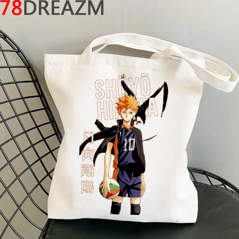 

Haikyuu shopping bag bolsas de tela handbag jute bag reusable grocery shopper bag sacola reciclaje sac cabas cabas