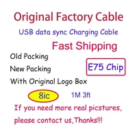 50pcslot original 8ic 1m3ft 2m6ft e75 chip usb data cable charger for 5 5s 6 6s 7 8plus x 11 12 with new retail package