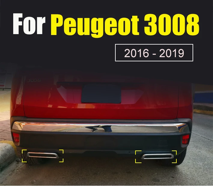 Для peugeot 3008 5008 получать доступ к активному сомнения очаровательно, сзади глушитель выхлопной трубы Крышка отделки салона авто аксессуары