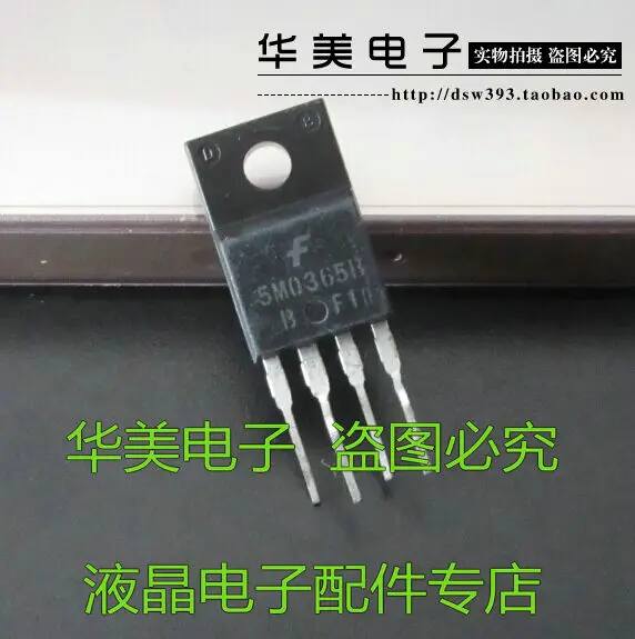 

Бесплатная доставка. 5m0365r 4-футовый ЖК-модуль управления питанием