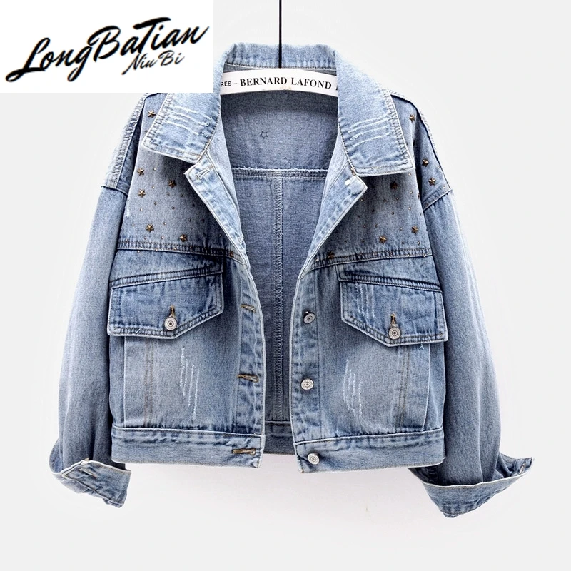 Женская короткая джинсовая куртка с блестками Повседневная Свободная рукавом