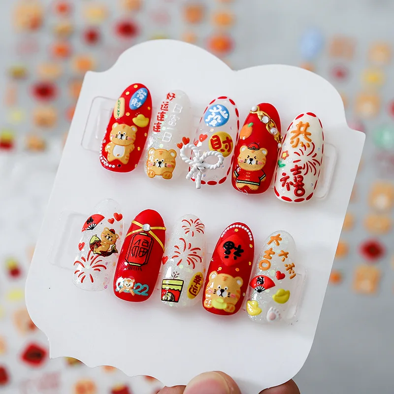 

2022 новогодние наклейки для дизайна ногтей клейкие милые Тигры с наилучшими пожеланиями наклейки для ногтей украшение счастье богатый Кот м...