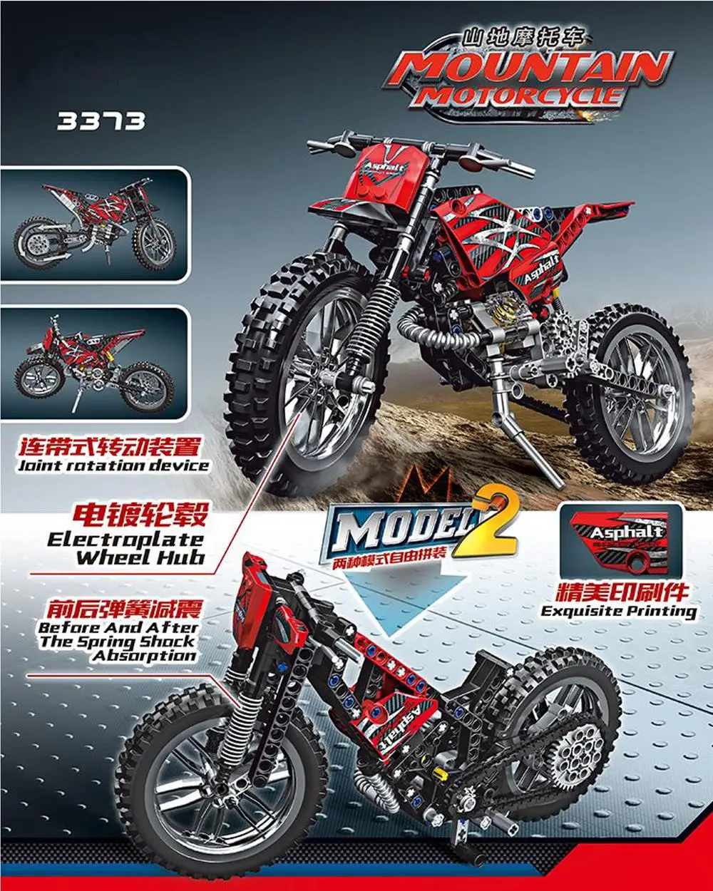 

3373 253pcs 2in1 City Moto Cross Bike Building Blocks 42007 DIY Brick Toys For Children