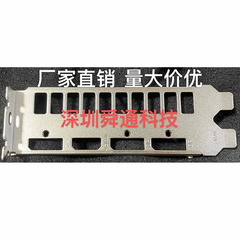 Защитная задняя панель IO I/O заглушка для видеокарты Inno3D 1660s SUPER RTX2060 | Компьютеры и