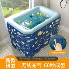 Автоматический беспроводной надувной бассейн из ПВХ для дома, ребенка, детский бассейн, большой открытый пластиковый новый бассейн