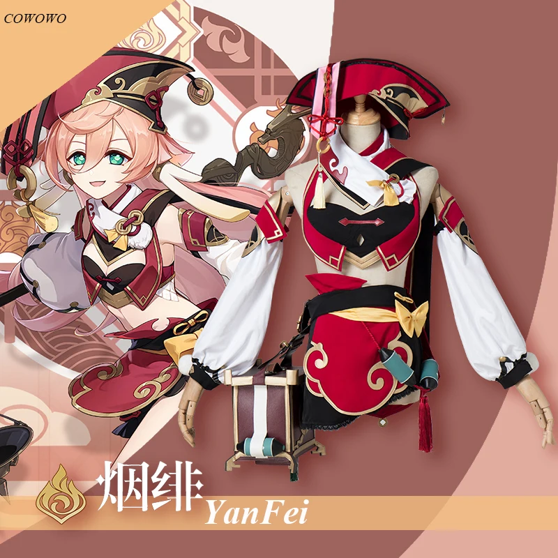 

[По индивидуальному заказу] Аниме! Костюм для косплея Genshin Impact, костюм янфей для Хэллоуина, 2021