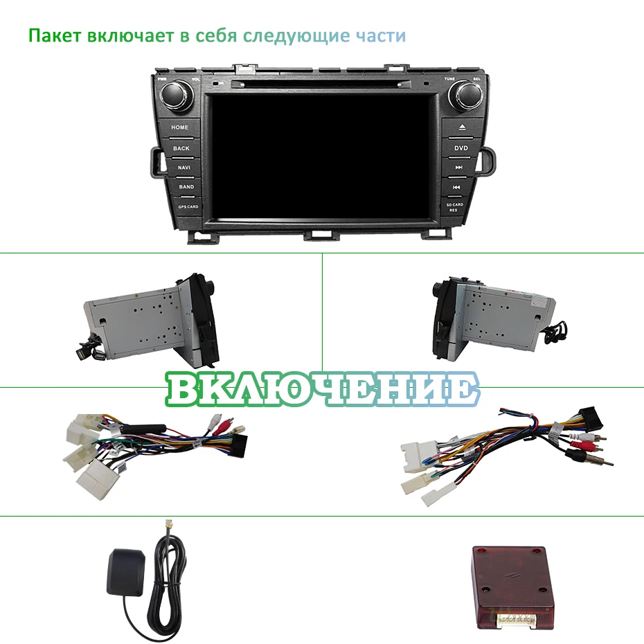 DSP 4G 64G Android 9,0 ips экран автомобиля радио gps для Toyota Prius 2009-2013 dvd-плеер Навигация стерео Мультимедийный блок