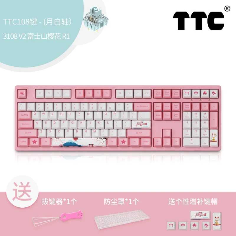 

AKKO 3108DS Sky Mirror Mechanical keyboard TTC switch wired 108key computer notebook office gaming keyboard