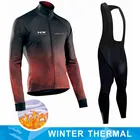 Новый зимний теплый флисовый комплект, одежда для велоспорта, мужской костюм из Джерси, спортивная одежда для езды на велосипеде и горном велосипеде, комбинезон, теплые комплекты, одежда для велоспорта