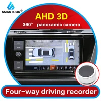 smartour 360 camera car bird view system 4 camera 360 degree parking system auto panoramic night vision reverse camera