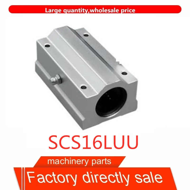 Стандартный расширенный коробочный подшипник SC оптический осевой слайдер