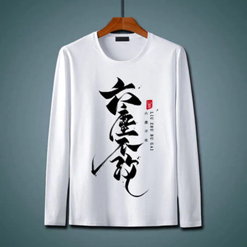 

Spring Autumn New Loose Emoticon T-shirt Unisex Korean Style Trend Long Sleeve Student Round Neck Handsome Bottoming Shirt