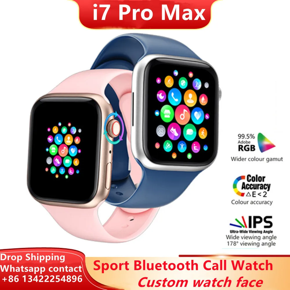 

Смарт-часы серии 7, i7 Pro Max, 2021 дюйма, Bluetooth, IP67