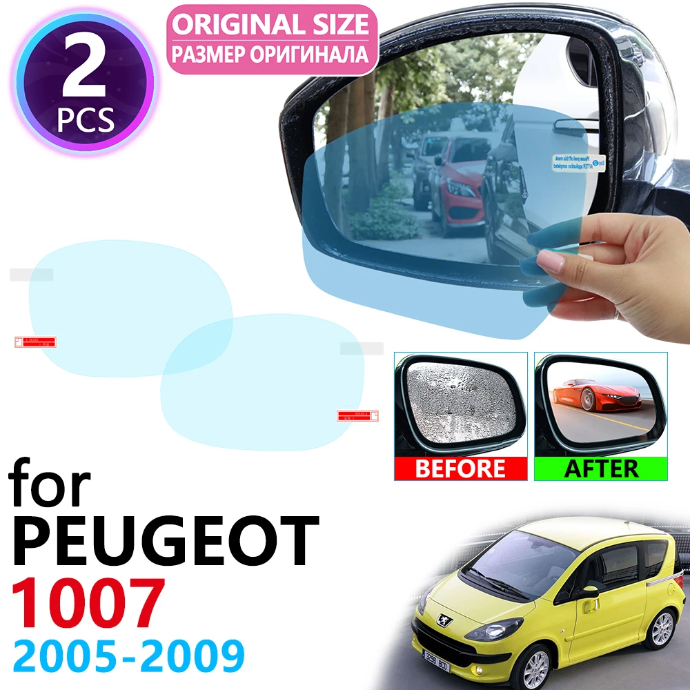 Для Peugeot 1007 2005 2009 полное покрытие для зеркала заднего вида противотуманная