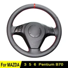 Чехол на руль для Mazda 3 Mazda 5 Mazda 6 2009-2003, черная Нескользящая износостойкая искусственная кожа, прошитая вручную