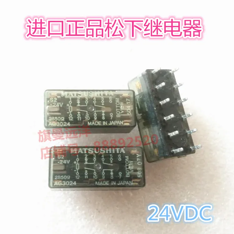 

S2-24V 24�� �������� S2-24V 24�� �������ߧߧ�ԧ� ���ܧ� AG3024