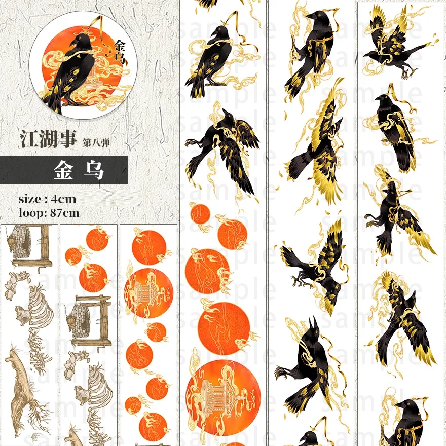 Декоративная лента с рисунком птицы 4 см х 87 см|Офисный скотч| |