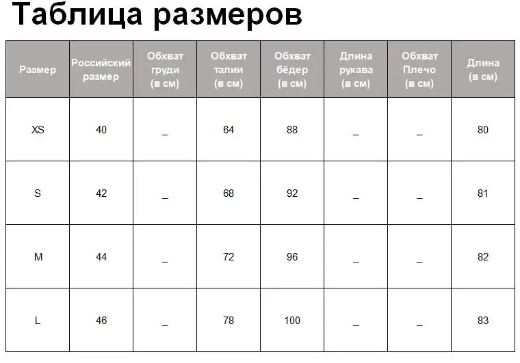Tangada осенне-зимняя женская юбка миди с гусиными лапами faldas mujer винтажные элегантные офисные платья трапециевидная юбка BE11
