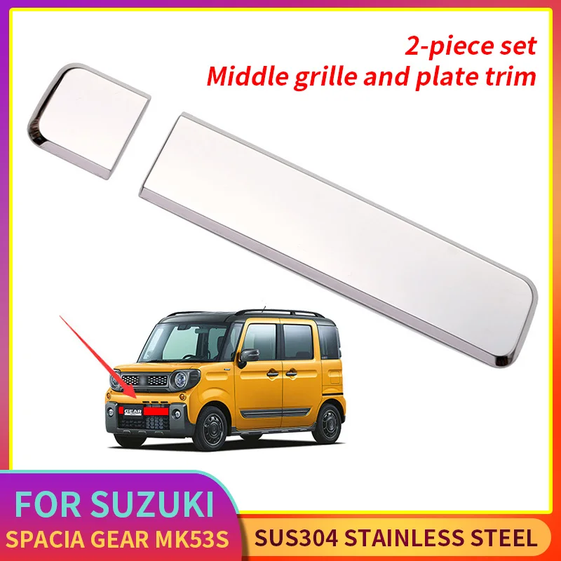 

License Plate Front Bumper Grille Decorative Car Styling for Suzuki Modified SPACIA GEAR MK53S Special Medium Mesh Bright Strip