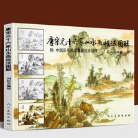 tang song and yuan landscape painting techniques book chinese brush traditional drawing practice portfolio