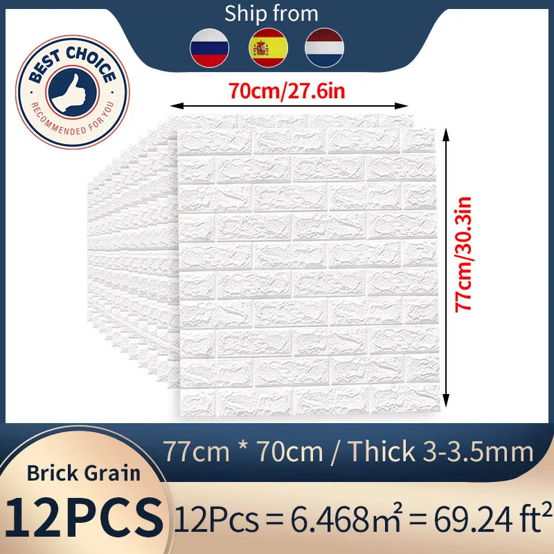 4/8/12 шт. самоклеящиеся обои из пены | Строительство и ремонт