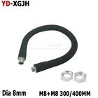 Силиконовый металлический гибкий шланг для настольных ламп, напольных ламп, диаметр 8 мм