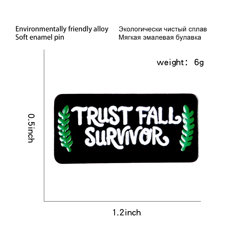 Trust Fall Survivor эмалированные булавки Компания команда здание доверие игра