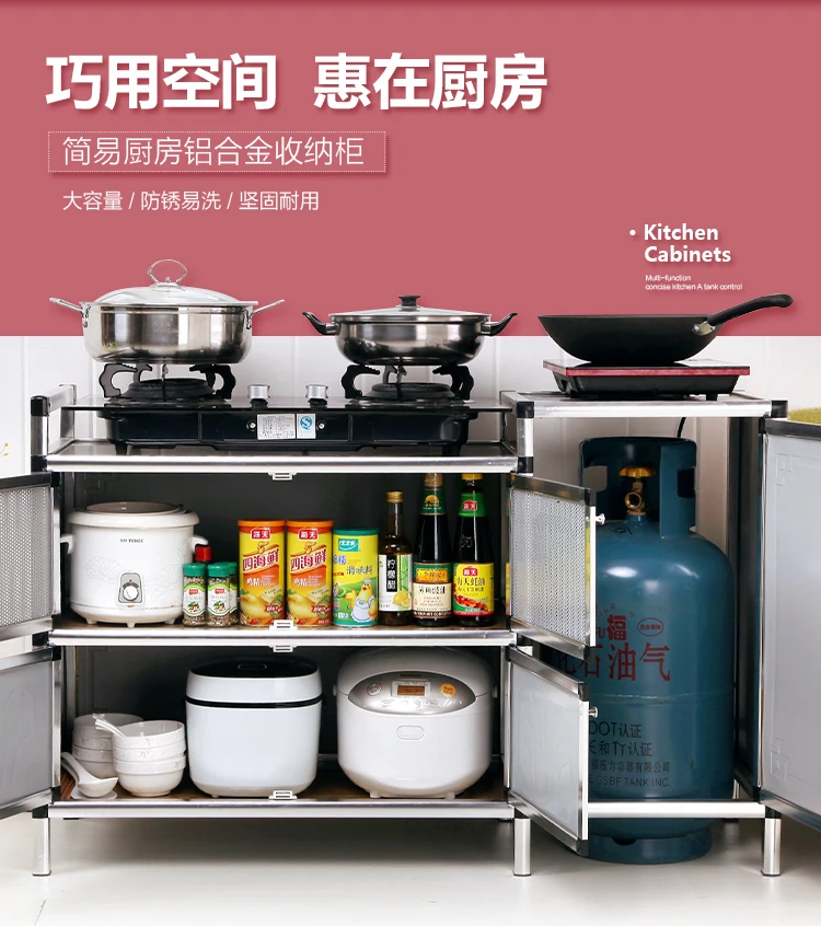 Кухня шкафа, простая сборка, многофункциональный шкаф, Нержавеющая сталь получения шкаф, угловой шкаф, плита стойка, шкаф