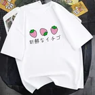Футболка в японском стиле с изображением свежей клубники, футболка в стиле Харадзюку, забавная футболка в стиле гранж 90-х годов, милые футболки, шикарная Летняя мода
