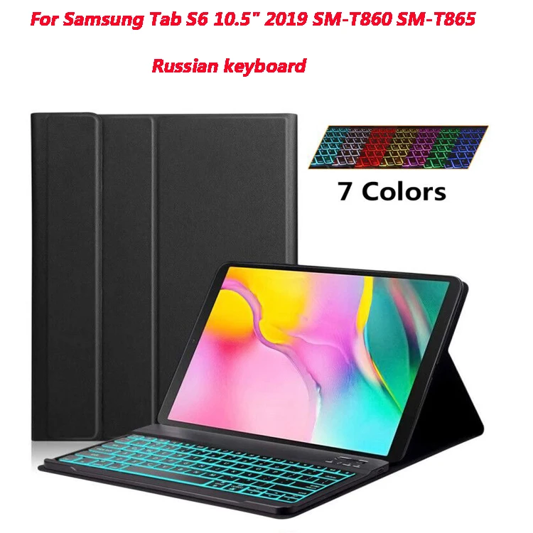 Клавиатура с подсветкой для Samsung Galaxy Tab S5e 10 5 дюймов чехол планшета кожаным чехлом