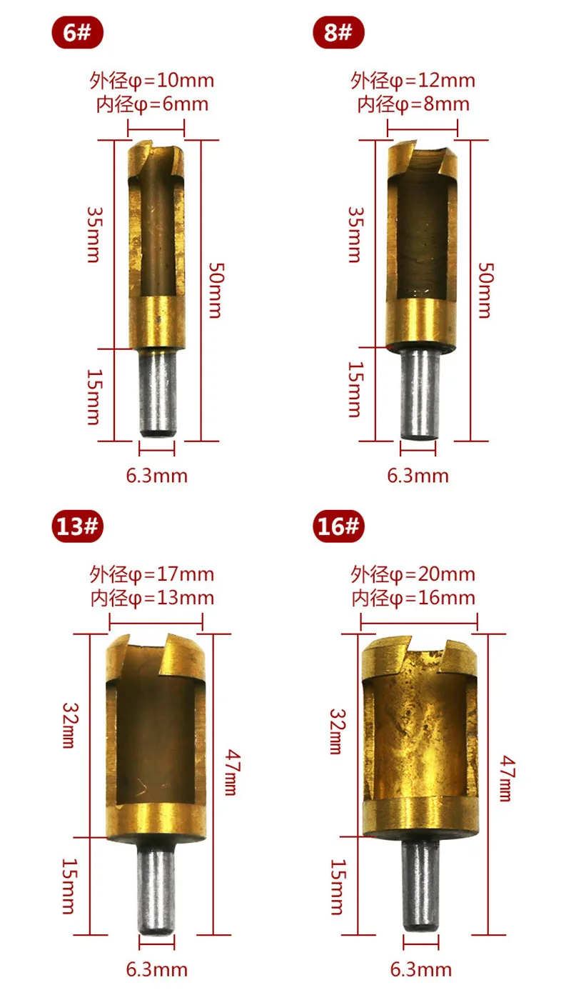 4 шт./комплект пробковые сверла с титановым покрытием | Инструменты