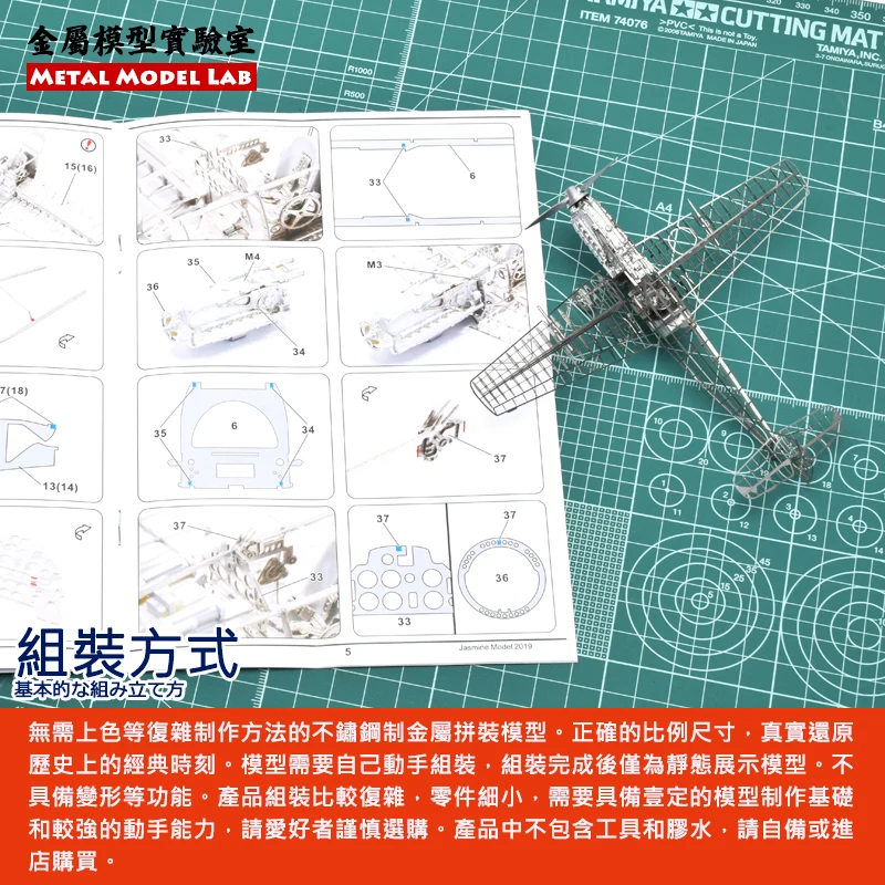 

3D Metal Three-dimensional Puzzle Airplane Model High-quality DIY Hand-assembled Model Educational Toys Gift For Adult Children