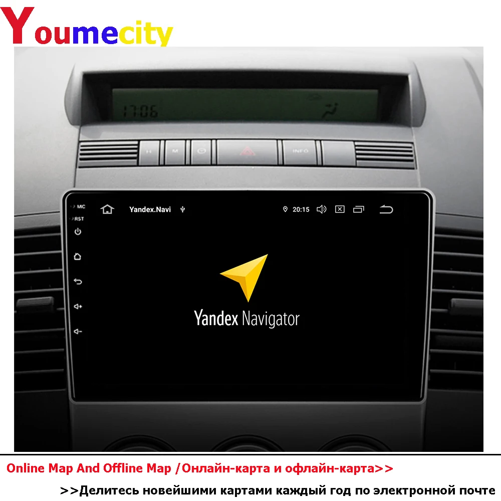 Автомобильный мультимедийный плеер 2 Din Android 10 Dvd Gps Navitel Авторадио навигация Wi-Fi+4G