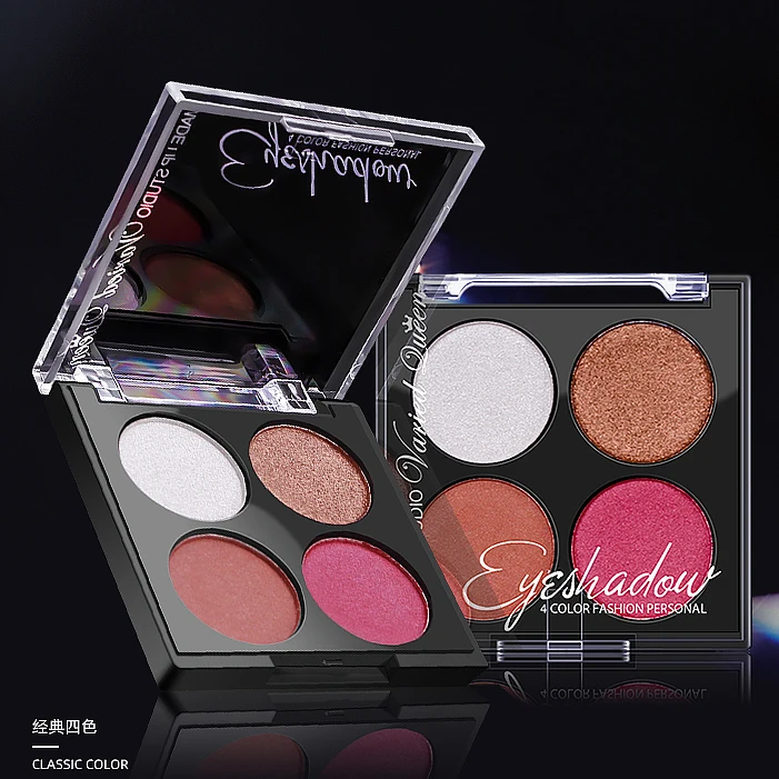 Четыре смелых стиля звезда пыль ню художественные тени для век Палитра мерцающий