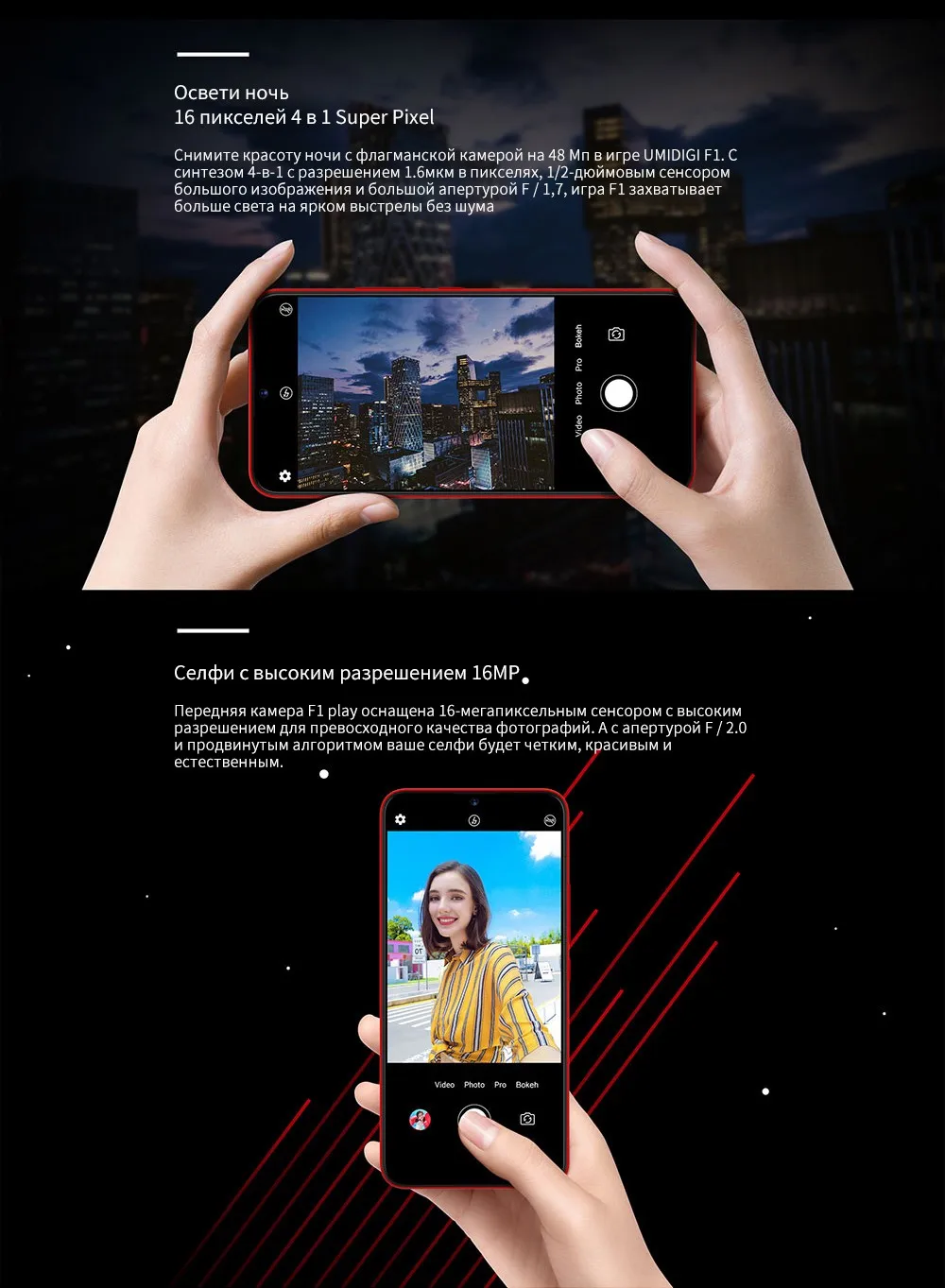 UMIDIGI F1 играть Android 9,0 48MP+ 8MP+ 16MP камеры 5150 mAh 6 ГБ Оперативная память 64 Гб Встроенная память 6," FHD восьмиядерный смартфон разблокирована 4g Мобильный фононов Двойная камера беспроводная зарядка