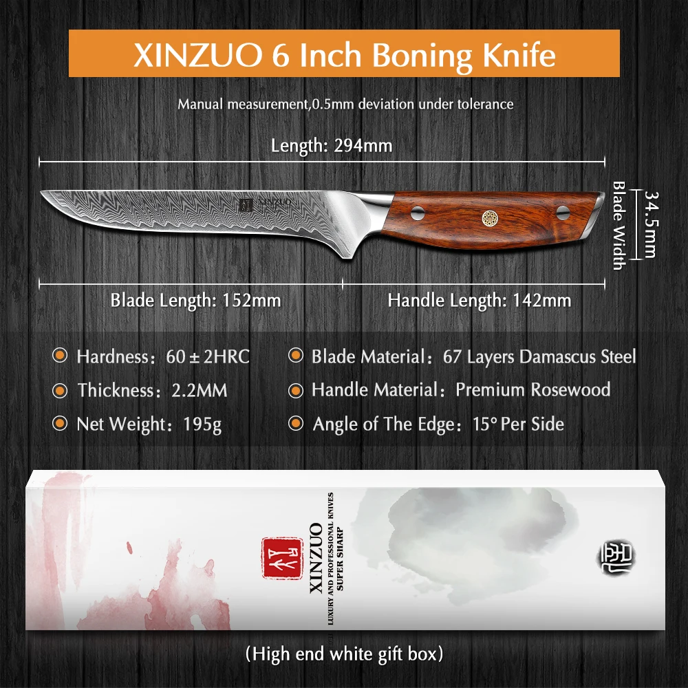Нож для косточек XINZUO из дамасской стали Профессиональный кухонный резец 6 дюймов